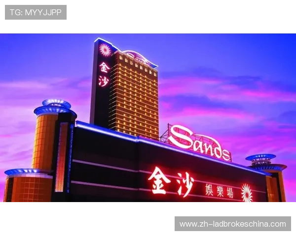澳门金沙娱乐城线上线下全方位攻略助你掌握最佳娱乐和投注技巧 澳门金沙娱乐城线上线下全方位攻略助你掌握最佳娱乐和投注技巧