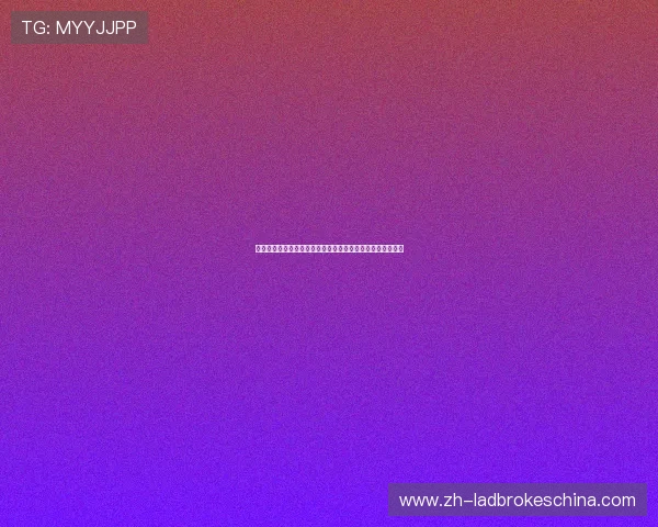 德国队与库拉索队的世界杯直播在线观看指南及比赛战术分析