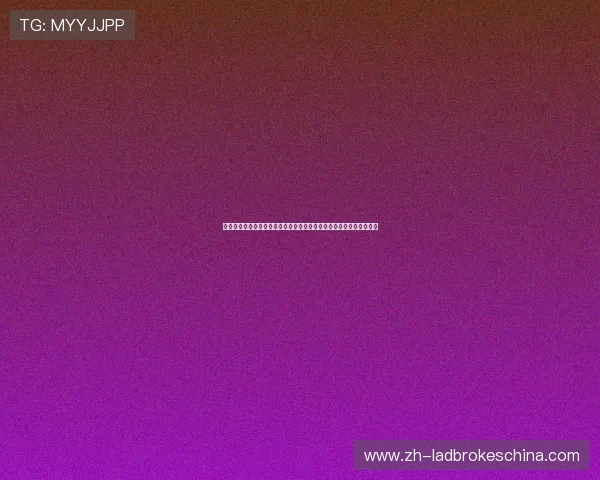 蓝鲸真人娱乐平台的注册流程与操作指南,帮助新手快速上手畅玩无忧
