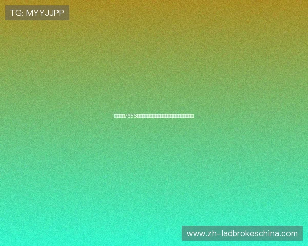 如何通过7656娱乐苹果版观看世界杯比赛直播实现高清流畅体验 如何通过7656娱乐苹果版观看世界杯比赛直播实现高清流畅体验